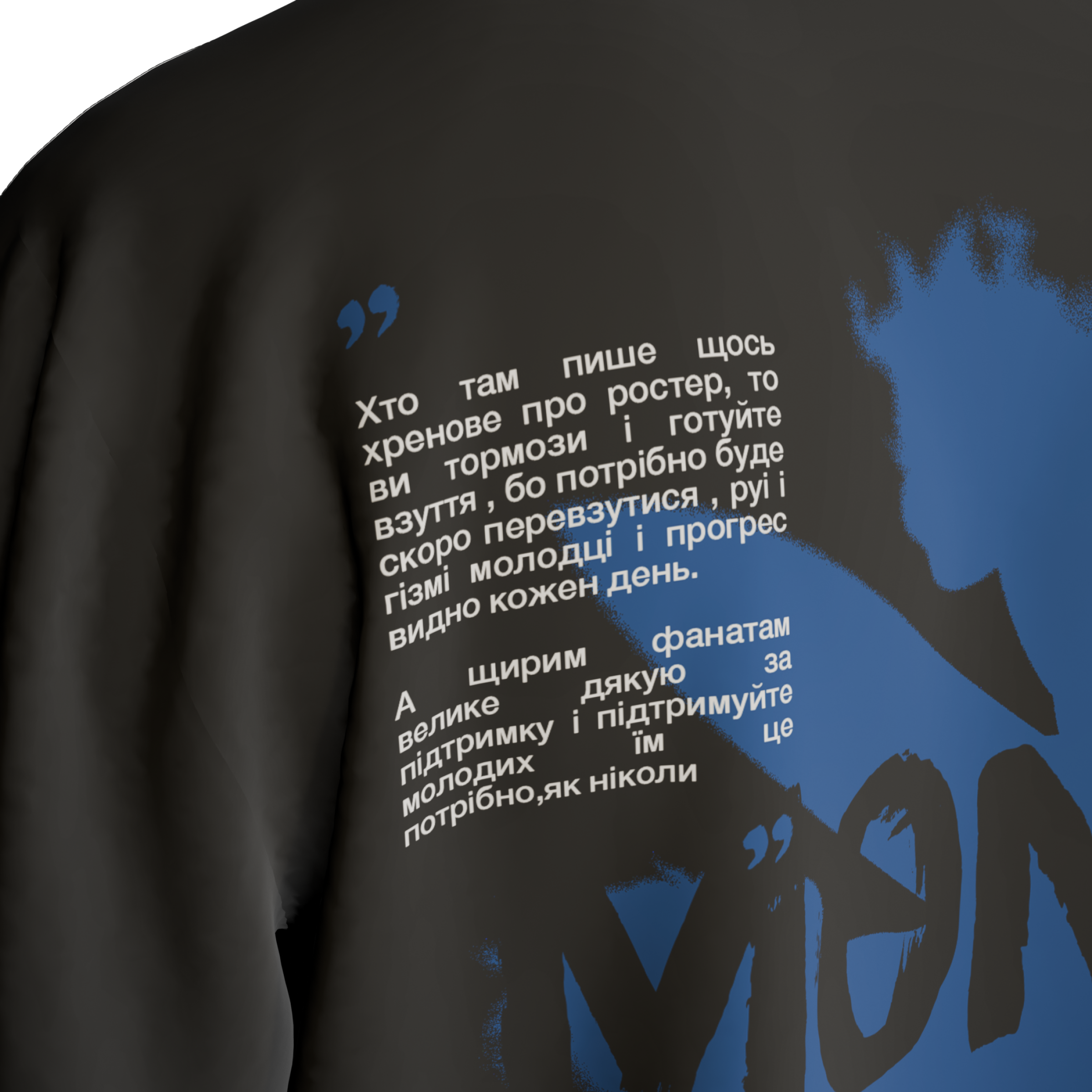 Monte Gang t-shirt | IEM Cologne 2026 edition